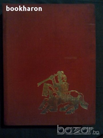 Мара Цончева: Художественото наследство на тракийските земи, снимка 2 - Художествена литература - 16999162