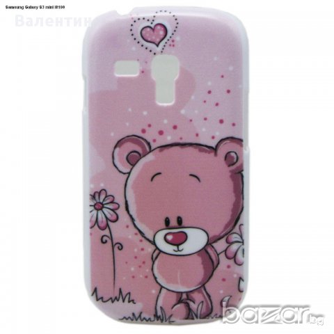 Нов Твърд кейс - мече, снимка 12 - Калъфи, кейсове - 10856144