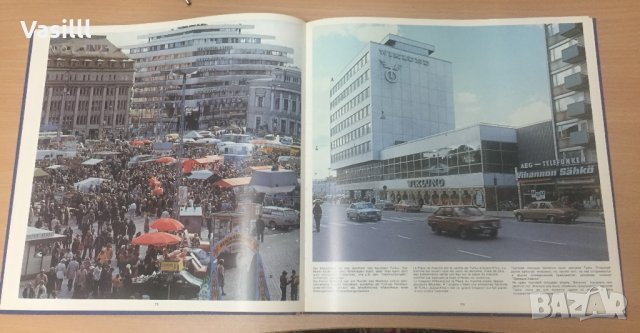 Огромна колекция снимки от Турция * 1979г *Turku Abo *, снимка 8 - Колекции - 25588446