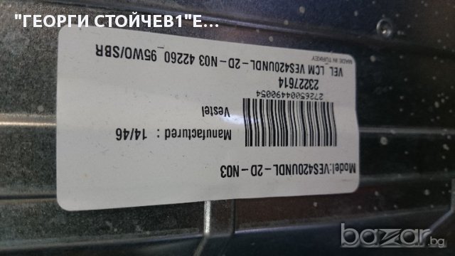 LED 42276 С  ДЕФЕКТЕН ПАНЕЛ , снимка 4 - Части и Платки - 17231344