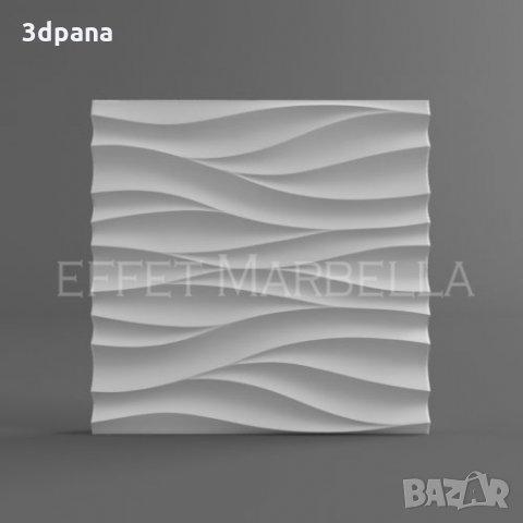 3D ПАНЕЛИ, декоративни стенни облицовки | пана | (3D) 0058, снимка 3 - Пана - 22835464
