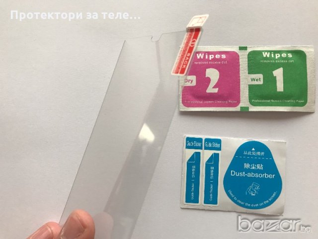 Стъклен протектор за HTC Desire 620, снимка 3 - Фолия, протектори - 19841844