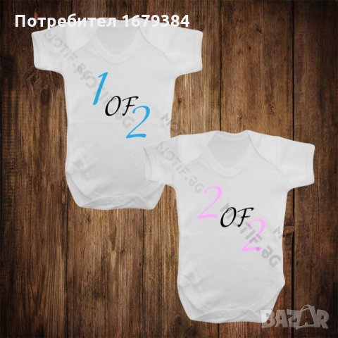 Бебешки бодита с щампа за близнаци, снимка 1 - Бодита за бебе - 25592448
