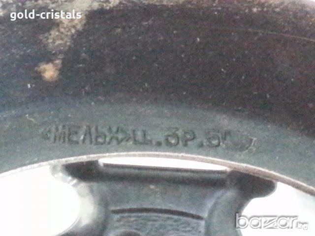 стакани подстакани мелхиор ссср, снимка 7 - Антикварни и старинни предмети - 20331826