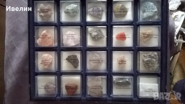 комплект-камъни, снимка 2 - Колекции - 23667279