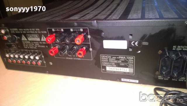  denon pma-725r-stereo amplifier-210watts-2 трафа-внос швеицария, снимка 13 - Ресийвъри, усилватели, смесителни пултове - 8787724