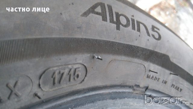 195/65/15 зимни гуми Michelin Alpin 5 , снимка 11 - Гуми и джанти - 16927701