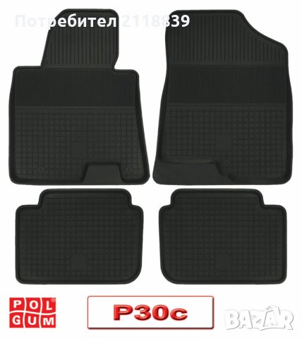 СТЕЛКИ Р-30 HYUNDAI i30 II 2012<->2017, KIA Cee’d II 2012<->2017 4бр.