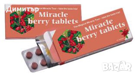 Магически плод (таблетки) / Miracle fruit / Miracle berry (Synsepalum dulcificum), снимка 3 - Други - 22528747