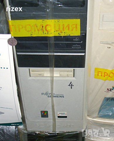 Fujitsu-Siemens Перфектен компютър, снимка 8 - Работни компютри - 23479577
