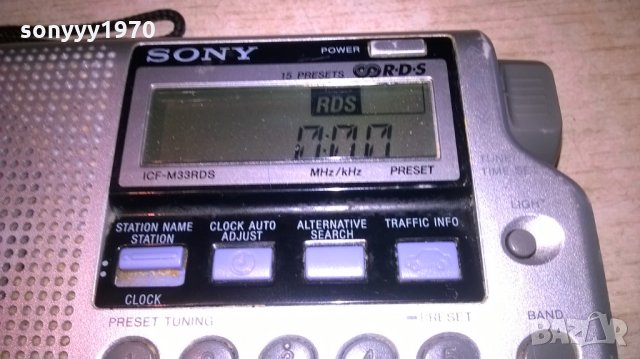 sony rds-радио с дисплеи-внос швеция, снимка 5 - Радиокасетофони, транзистори - 25520858