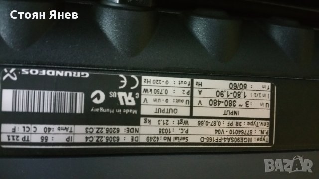 Циркулационна Помпа - Grundfos-TPED 32-200/2, снимка 5 - Водни помпи - 22549342