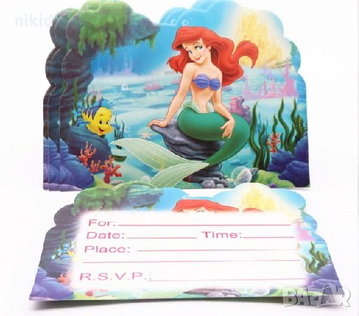10 бр покани картонени Малката Русалка Ариел за парти рожден ден