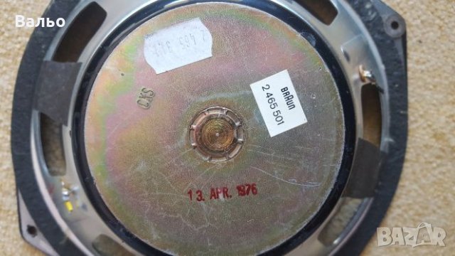 Braun L 830, снимка 13 - Тонколони - 24638817