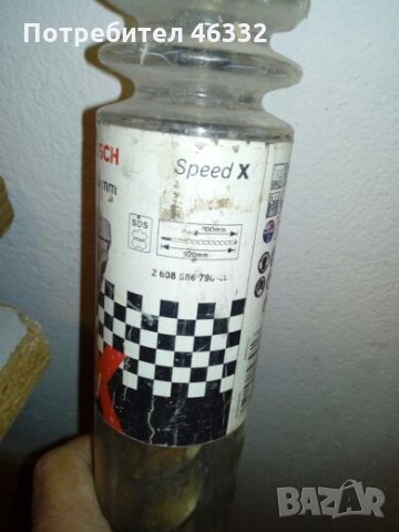 Бургии и шила, снимка 2 - Други инструменти - 23802080