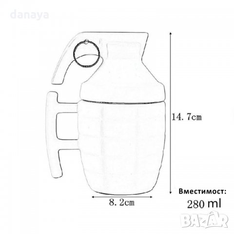 Подаръчна чаша Граната керамична чаша за чай GRENADE MUG 280мл, снимка 9 - Чаши - 26115197