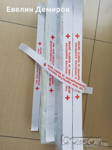 Санитарна лента за тоалетна чиния, снимка 4 - Чинии - 20884917