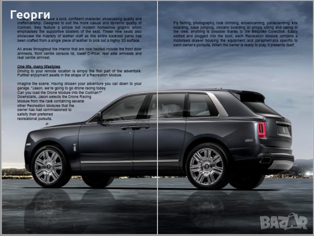 Колекционерски прес кит брошура списание книга Rolls-Royce Cullinan, снимка 6 - Списания и комикси - 21770075
