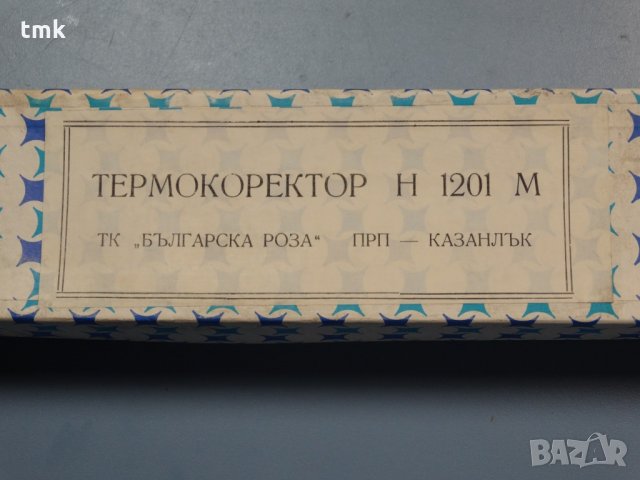 Термокоректор САРТ Н 1201 М, снимка 4 - Други машини и части - 23048384