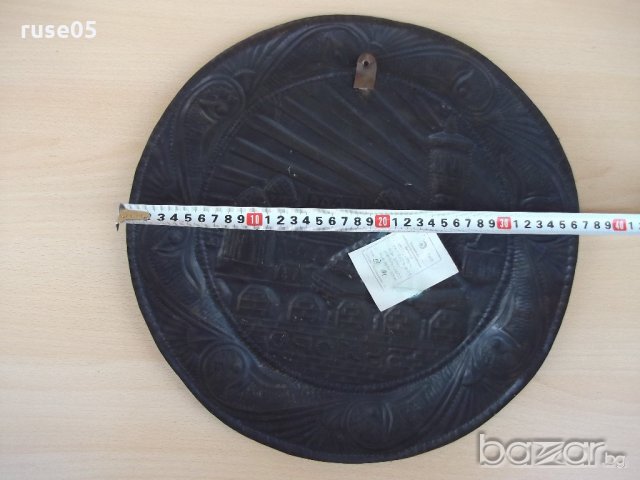 Пано медно "Купола Бухары" съветско, снимка 2 - Други ценни предмети - 20243387