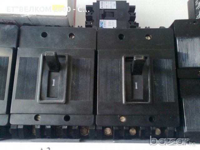 Продавам автоматични прекъсвачи А1,А2,А3,А4,А5,АВВ и много други модели , снимка 5 - Други машини и части - 11281561