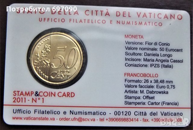 Ватикана 50 цента 2018 coin card + марка, снимка 2 - Нумизматика и бонистика - 25918485