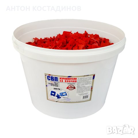 ИЗРАВНИТЕЛИ ЗА ПЛОЧКИ СВП - ОСНОВА 1.5 ММ 2000 БР., снимка 7 - Строителни материали - 24805032