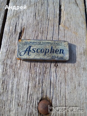 Кутия ASCOPHEN