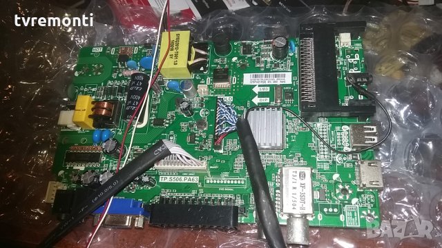 MAIN AV BOARD TP.S506.PA63