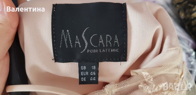 Официална рокля Mascara+подарък чанта, снимка 5 - Рокли - 23893786