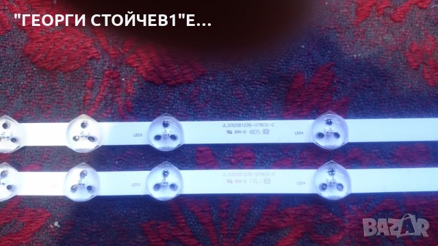 LT-32VF52M  СЪС СЧУПЕНА МАТРИЦА, снимка 10 - Части и Платки - 25516289