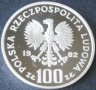 100 Злоти 1982г. - Полша, снимка 2