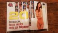 Колекционерски лот списания Playboy, снимка 12