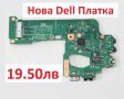 НОВА Платка за Dell N5110 M5110 48.4IF04.011 7WKTD 2F34T 48.1IE14.011 AUDIO USB 3.0 Port LAN , снимка 2