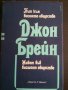 Книги за всеки, снимка 13