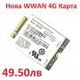 Lenovo 4G LTE КАРТА EM7355 LTE/EVDO/HSPA+ WWAN 04W3801 GOBI5000 WWAN Карта за Lenovo, снимка 2