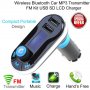 Bluetooth FM трансмитер MP3 плеър свободни ръце радио USB адаптер и зарядно Hands-free за разговори , снимка 11