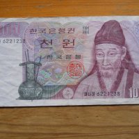 банкноти - Япония, Южна Корея, Северна Корея, снимка 7 - Нумизматика и бонистика - 23734526