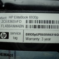 Лаптоп HP EliteBook – 6930p, снимка 3 - Лаптопи за дома - 24863660