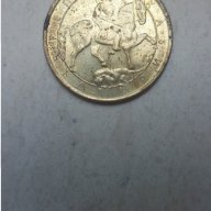 Монета 1 Лев 1992г. / 1992 1 Lev Bulgarian Coin KM# 202, снимка 2 - Нумизматика и бонистика - 15410663