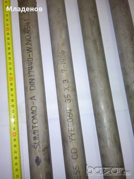 Миещи глави сферични, снимка 1