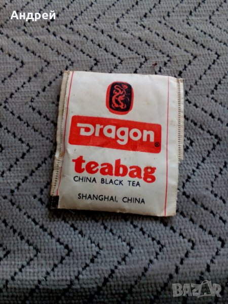 Стар Чай DRAGON, снимка 1