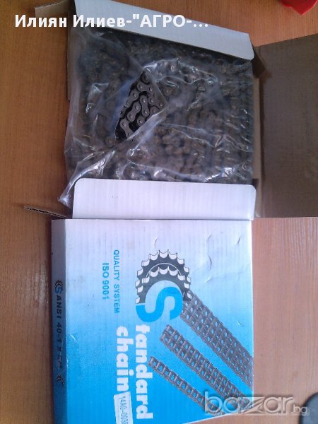 ВЕРИГИ ССМ , снимка 1