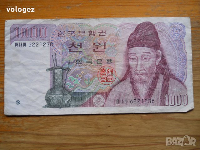 банкноти - Япония, Южна Корея, Северна Корея, снимка 7 - Нумизматика и бонистика - 23734526