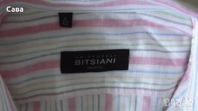 Спортен панталон и риза BITSIANI   мъжки,ХЛ, снимка 7 - Панталони - 25833517