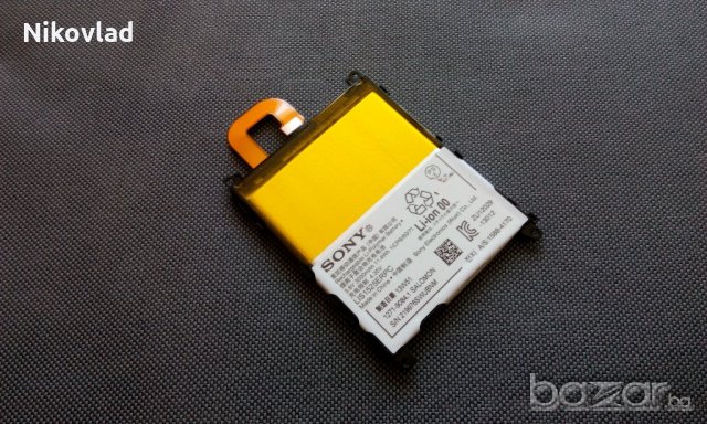 Батерия Sony Xpiria Z1