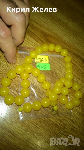 Винтидж стар гердан тип броеница -334, снимка 3 - Колекции - 23986029