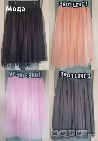 Ново!Пола от мек тюл и ефектен ластик!