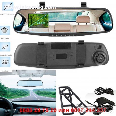 Огледало за кола с камера - код 1216, снимка 8 - Аксесоари и консумативи - 12538507