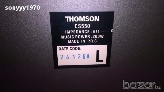 Thomson 200w titanium plated woofer-34х24х24см-внос швеицария, снимка 11 - Тонколони - 17539951